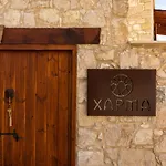 Harma Traditional Boutique Apartment