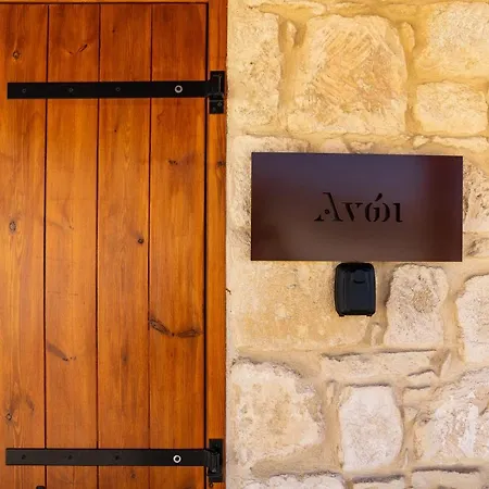 Harma Traditional Boutique דירה *